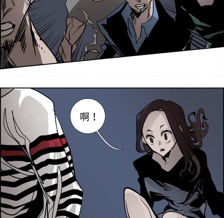 第66話 - 第16张