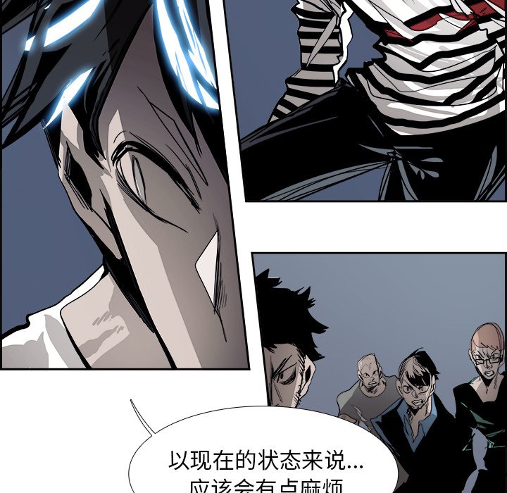 第66話 - 第18张