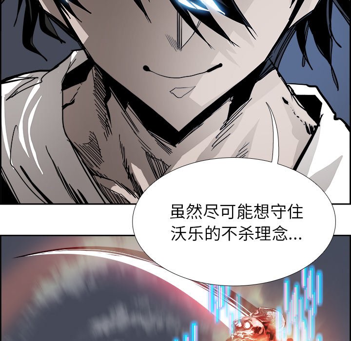 第66話 - 第20张