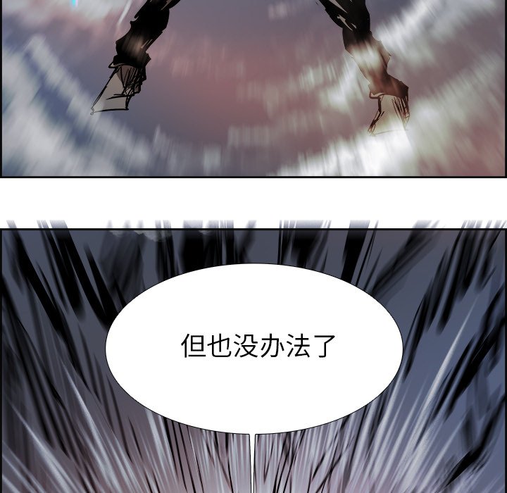 第66話 - 第22张