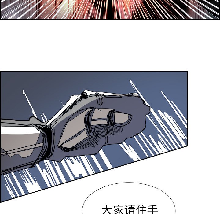 第66話 - 第25张