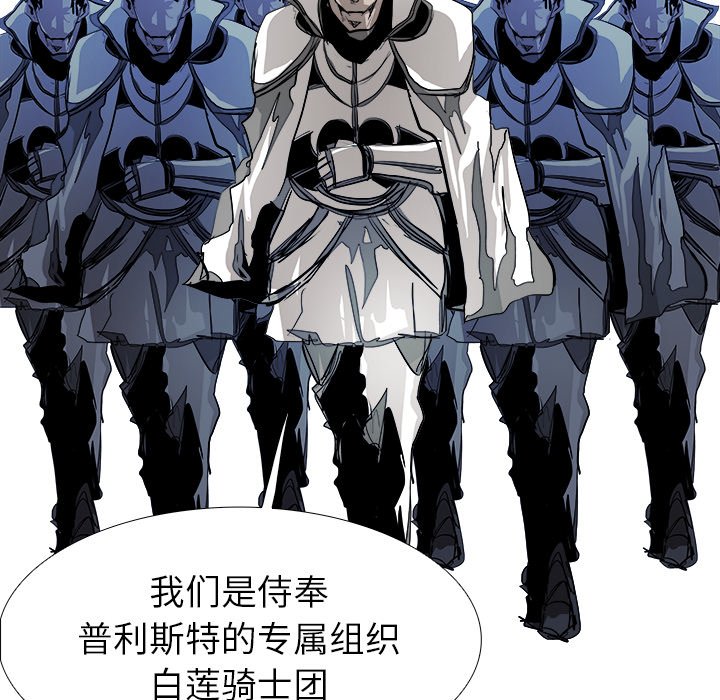 第66話 - 第30张