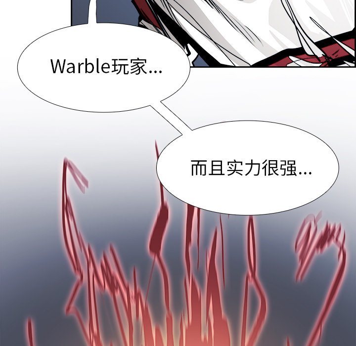 第66話 - 第32张