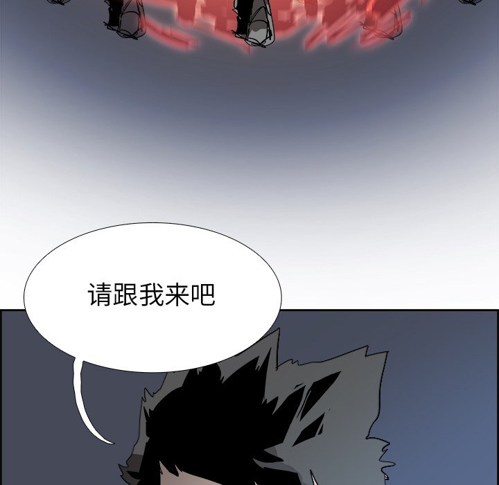第66話 - 第34张