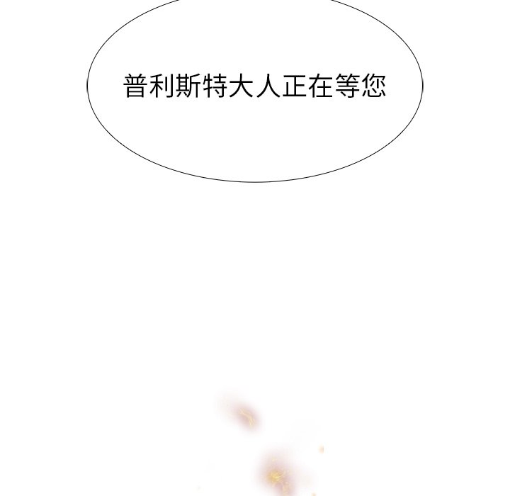 第66話 - 第36张