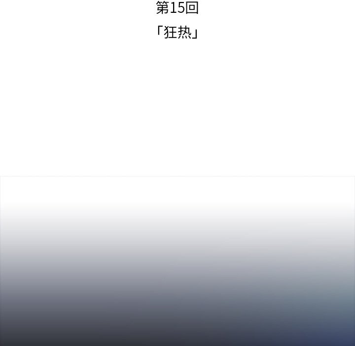 第66話 - 第38张