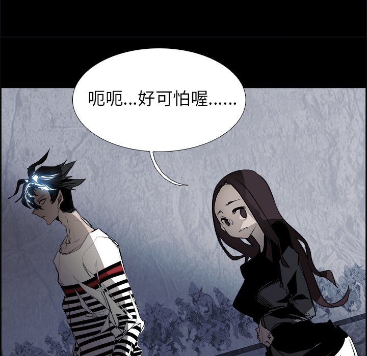 第66話 - 第48张