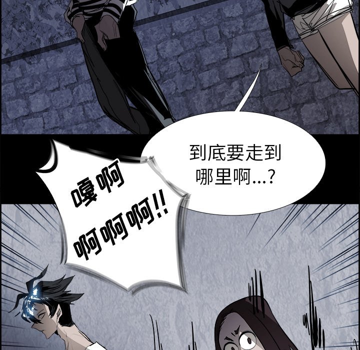 第66話 - 第49张