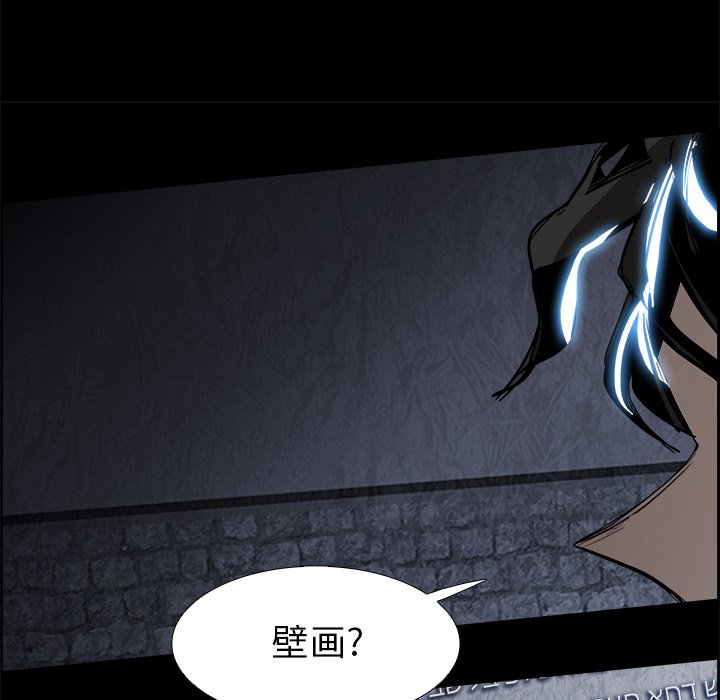 第66話 - 第56张