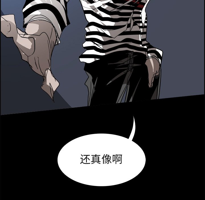 第66話 - 第61张