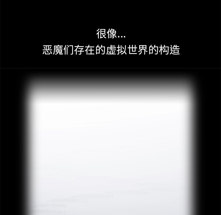 第66話 - 第62张