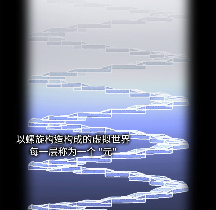 第66話 - 第63张