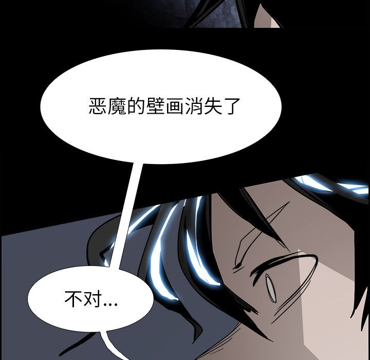 第66話 - 第69张