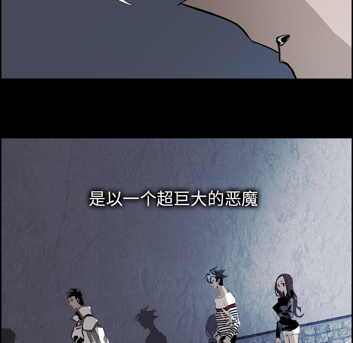 第66話 - 第70张