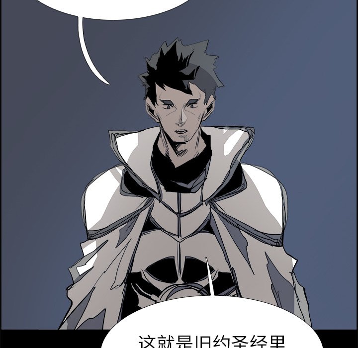 第66話 - 第75张