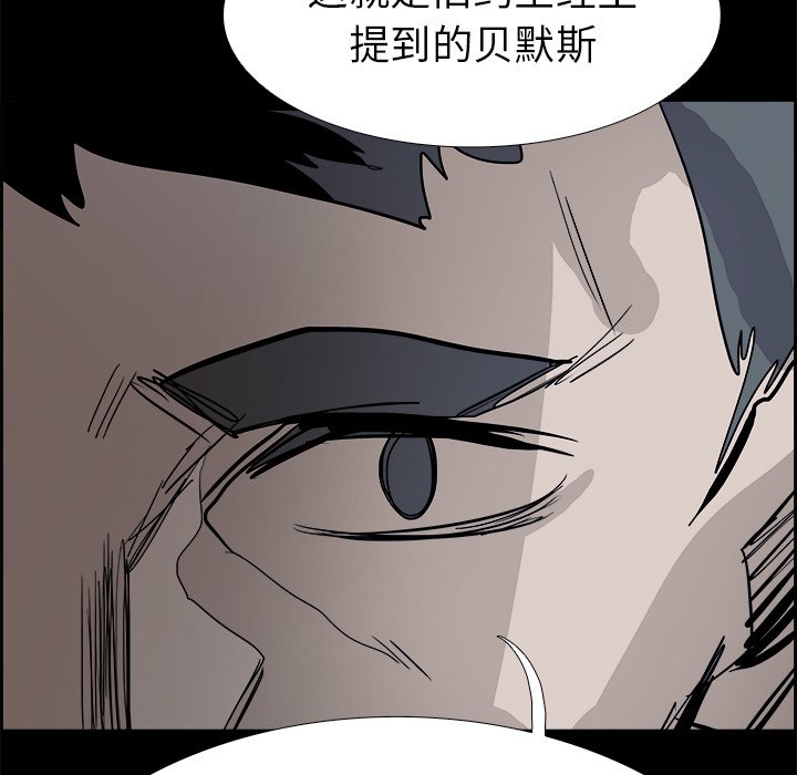第66話 - 第76张