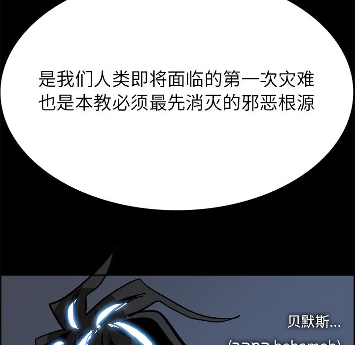 第66話 - 第77张