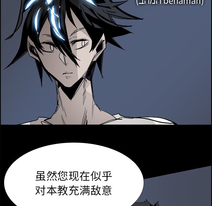 第66話 - 第78张