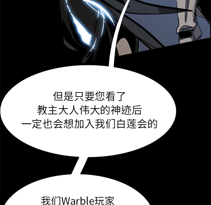 第66話 - 第80张