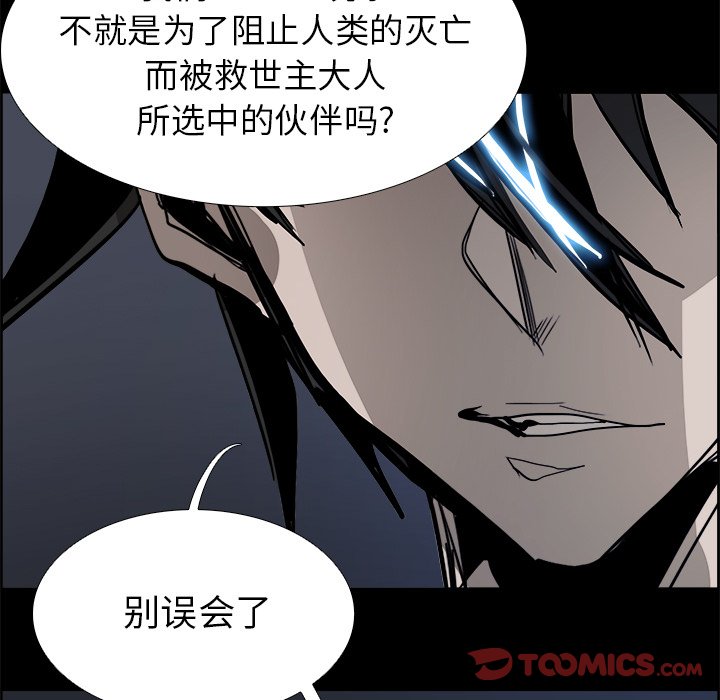 第66話 - 第81张