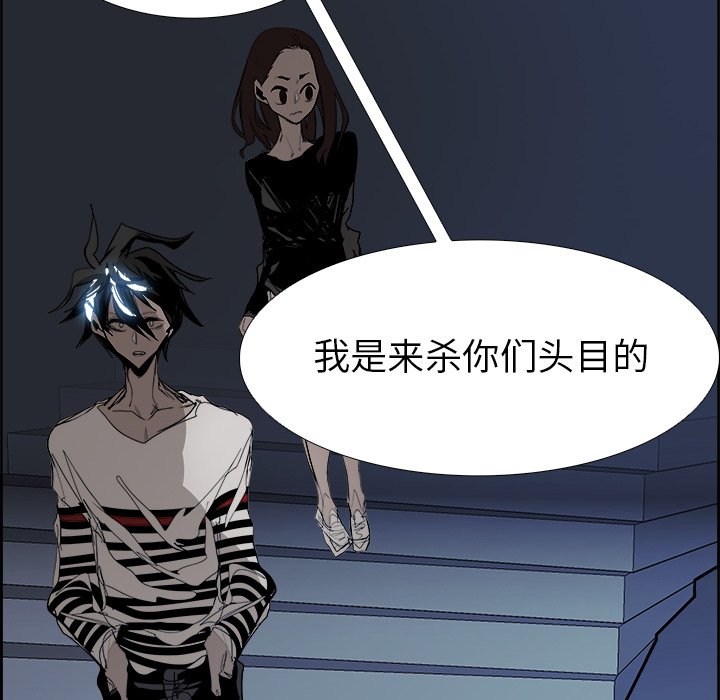 第66話 - 第82张