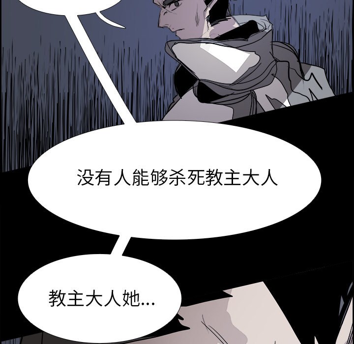 第66話 - 第85张