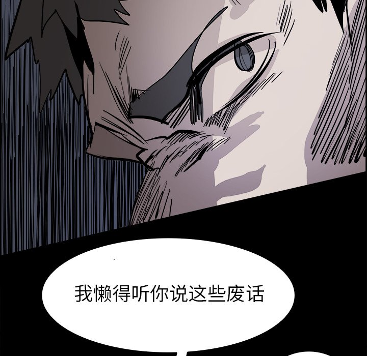 第66話 - 第86张