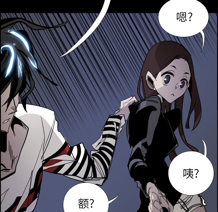 第66話 - 第87张