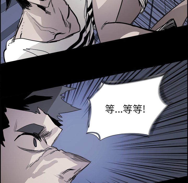 第66話 - 第89张