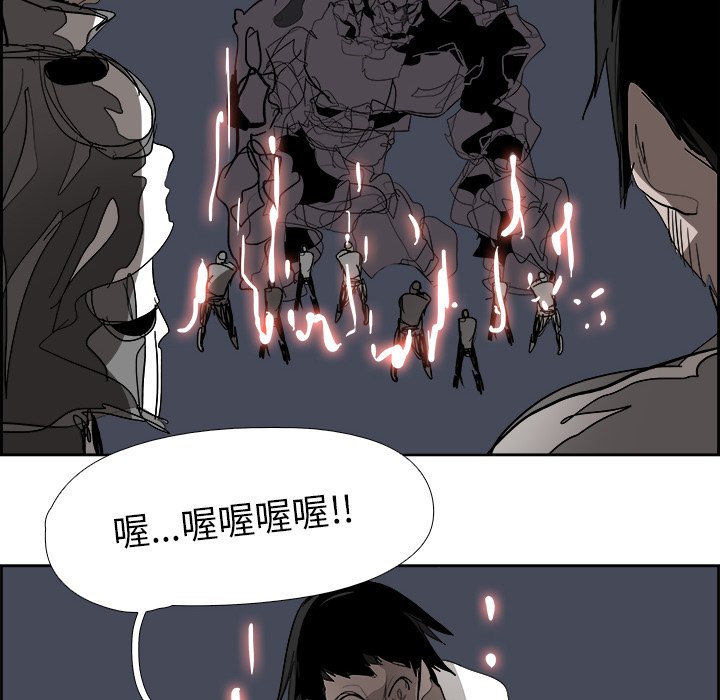 第67話 - 第100张