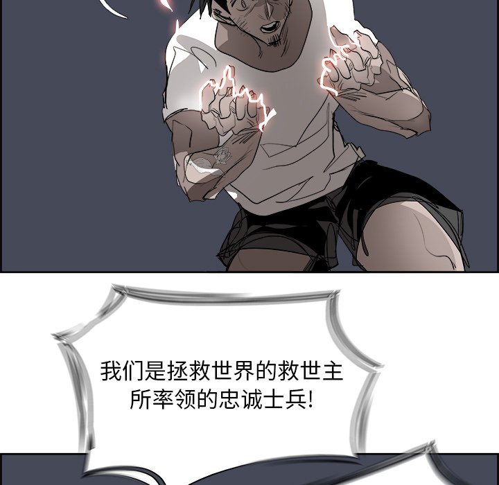 第67話 - 第101张