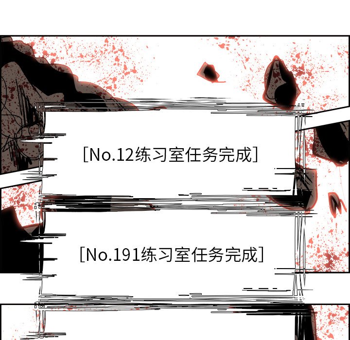 第67話 - 第104张
