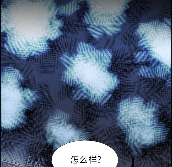 第67話 - 第106张