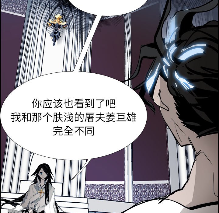 第67話 - 第107张