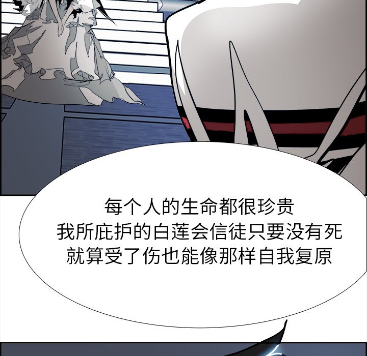第67話 - 第108张