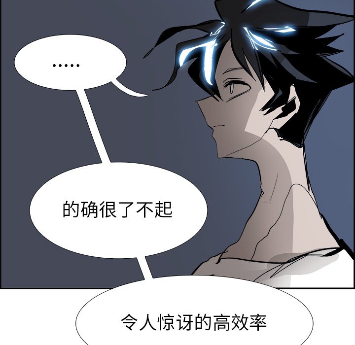 第67話 - 第109张