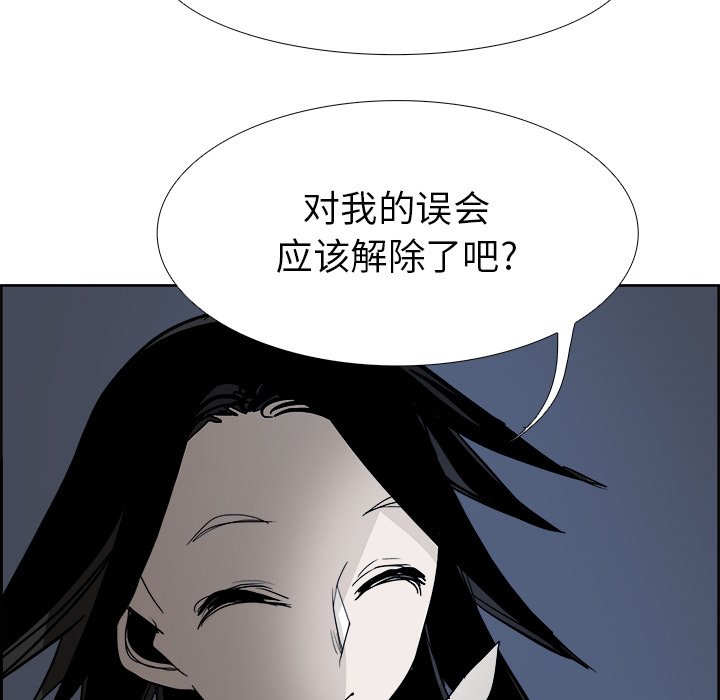 第67話 - 第110张