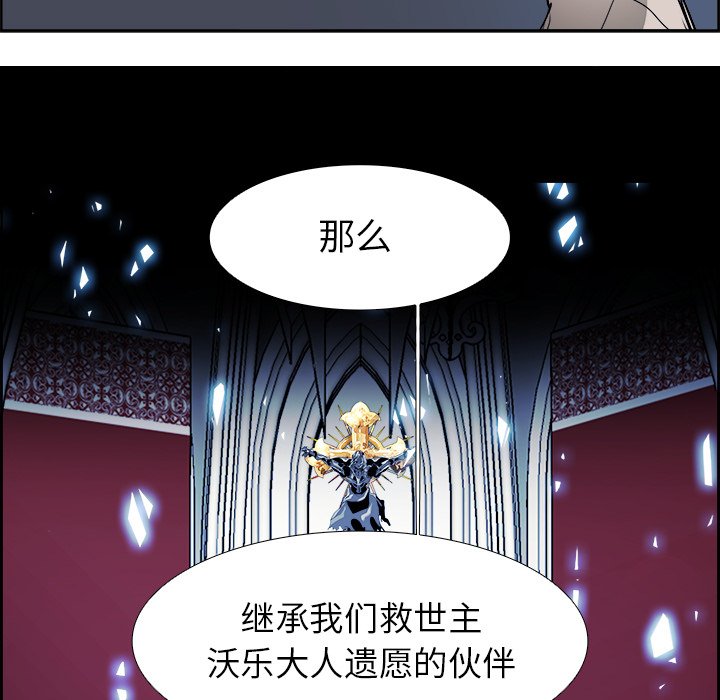 第67話 - 第112张