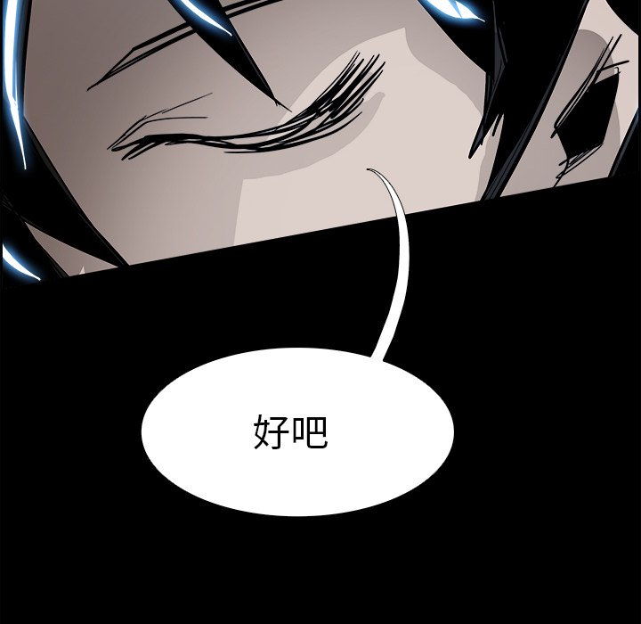 第67話 - 第117张