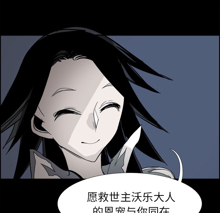 第67話 - 第118张