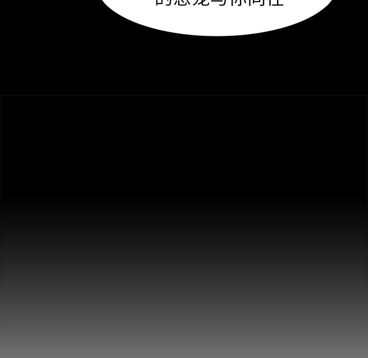 第67話 - 第119张
