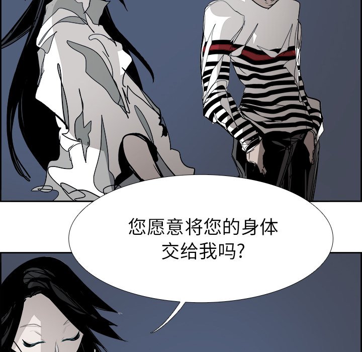 第67話 - 第123张