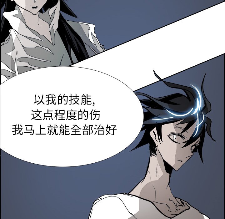 第67話 - 第124张