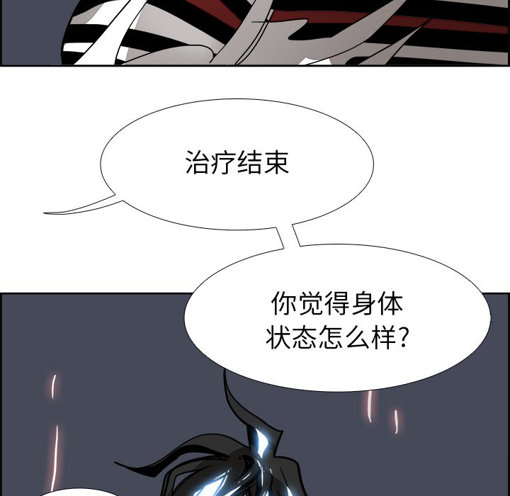 第67話 - 第130张