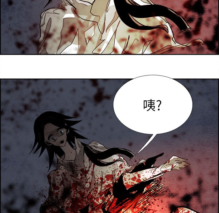 第67話 - 第134张
