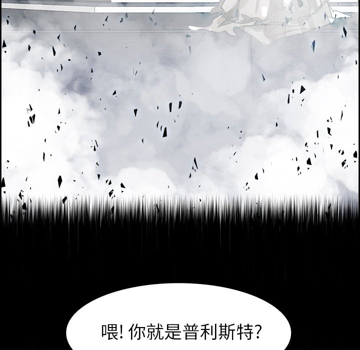 第67話 - 第15张