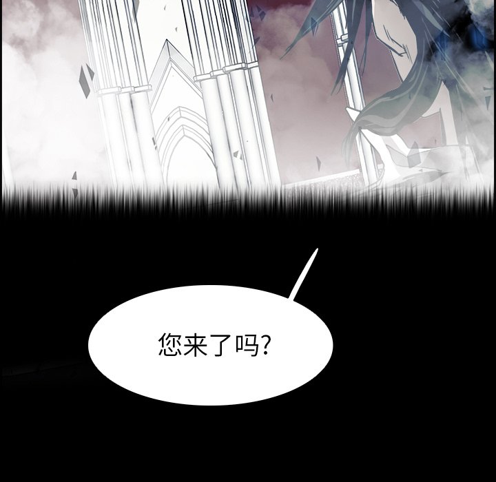 第67話 - 第18张