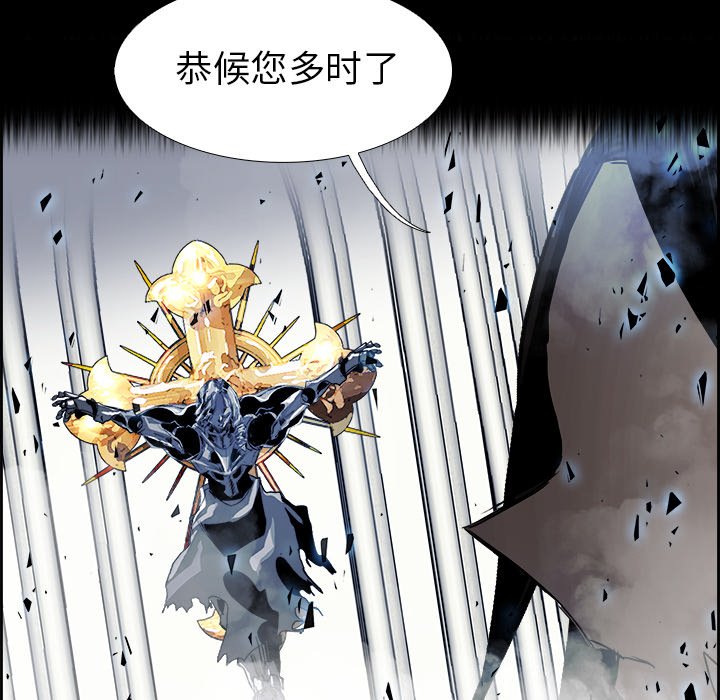 第67話 - 第20张