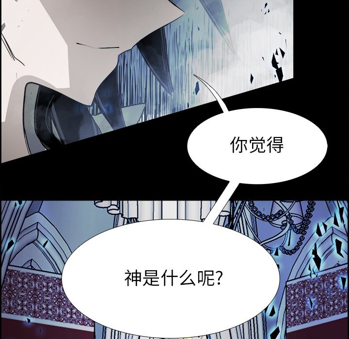 第67話 - 第27张