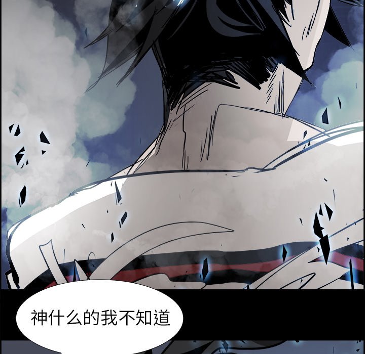 第67話 - 第30张